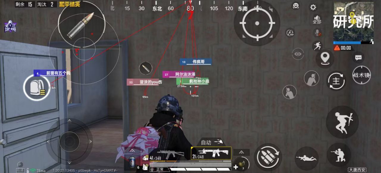 和平精英辅助工具的功能与优势的配图，内容相关：选择和平精英辅助时，安全性是首要因素。2025年许多辅助工具采用云端验证，避免本地修改游戏数据，降低...