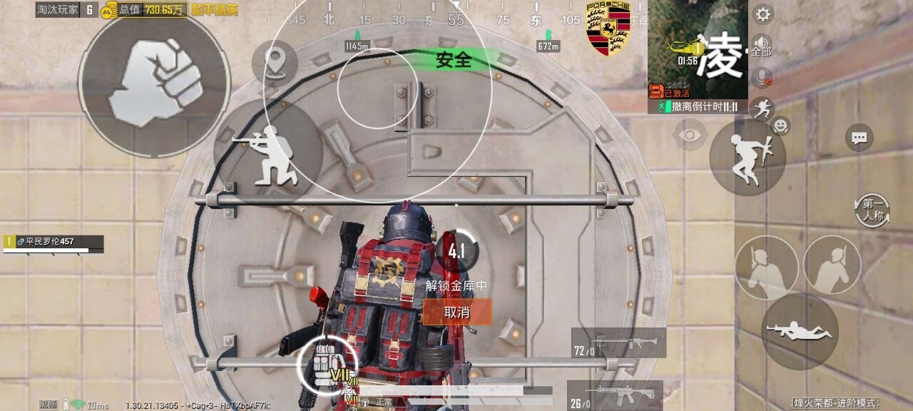 2025年和平精英辅助技术的发展趋势的配图，内容相关：如果不想冒险，可通过练枪软件或观看高手直播提升技术。官方偶尔会推出“训练营”活动，提供额外资源帮助玩...